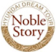 Noble Story